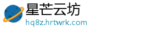 ​累计善款超460万元！恩平慈善公益篮球赛火热进行 ​累计善款超460万元-星芒云坊